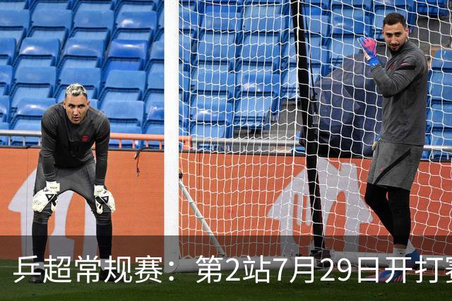 乒超常规赛：第2站7月29日开打赛程公布，王楚钦登场孙颖莎出战成疑