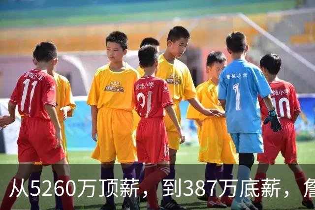 从5260万顶薪，到387万底薪，詹姆斯未来面临两个开放式的结局