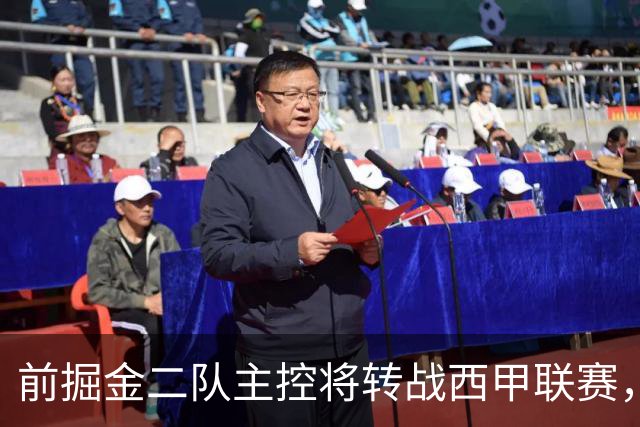 前掘金二队主控将转战西甲联赛，他在以色列联赛的表现惨不忍睹？