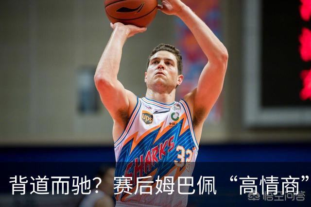 背道而驰？赛后姆巴佩“高情商”表态惹争议，球迷：有点假了