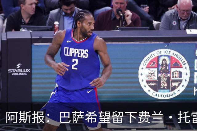 阿斯报：巴萨希望留下费兰·托雷斯，但与球员的续约谈判是个问题