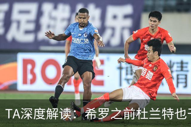 TA深度解读：希罗之前杜兰特也干了 NBA小号乱象成行业顽疾